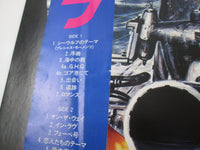 Load image into Gallery viewer, The Sea Wolves OST Promo EMS-91021 with OBI Japan LP Vinyl
