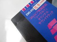 Load image into Gallery viewer, The Sea Wolves OST Promo EMS-91021 with OBI Japan LP Vinyl
