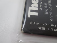 Load image into Gallery viewer, Themes From "007" Series SJET-8354 with OBI Japan LP Vinyl
