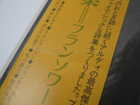 Load image into Gallery viewer, Françoise Hardy Un Recueil De Mes Poésies Promo ECPM-47 with OBI Japan LP Vinyl
