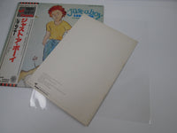 Load image into Gallery viewer, Leo Sayer ‎Just A Boy Promo WWS-80902 with OBI Japan LP Vinyl
