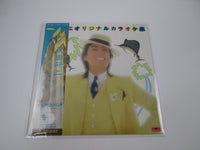 Load image into Gallery viewer, Kenji Sawada Original Karaoke Collection MRY-6022 with OBI Japan LP Vinyl
