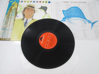 Load image into Gallery viewer, Kenji Sawada Original Karaoke Collection MRY-6022 with OBI Japan LP Vinyl
