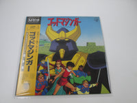 Load image into Gallery viewer, God Mazinger OST 30142-25with OBI Poster Japan LP Vinyl
