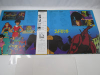 Load image into Gallery viewer, God Mazinger OST 30142-25with OBI Poster Japan LP Vinyl
