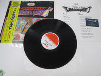 Load image into Gallery viewer, Dragon Quest Suite AY25-5 with OBI Sticker Japan LP Vinyl

