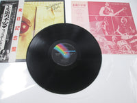 Load image into Gallery viewer, WISHBONE ASH THERE'S THE RUB MCA-6059 with OBI Japan LP Vinyl
