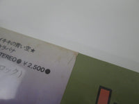 Load image into Gallery viewer, KALAPANA SAME TRIO AW-1010 with OBI Japan LP Vinyl
