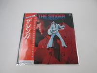 Load image into Gallery viewer, Ronnie McDowell The Singer FML-122 with OBI Japan LP Vinyl
