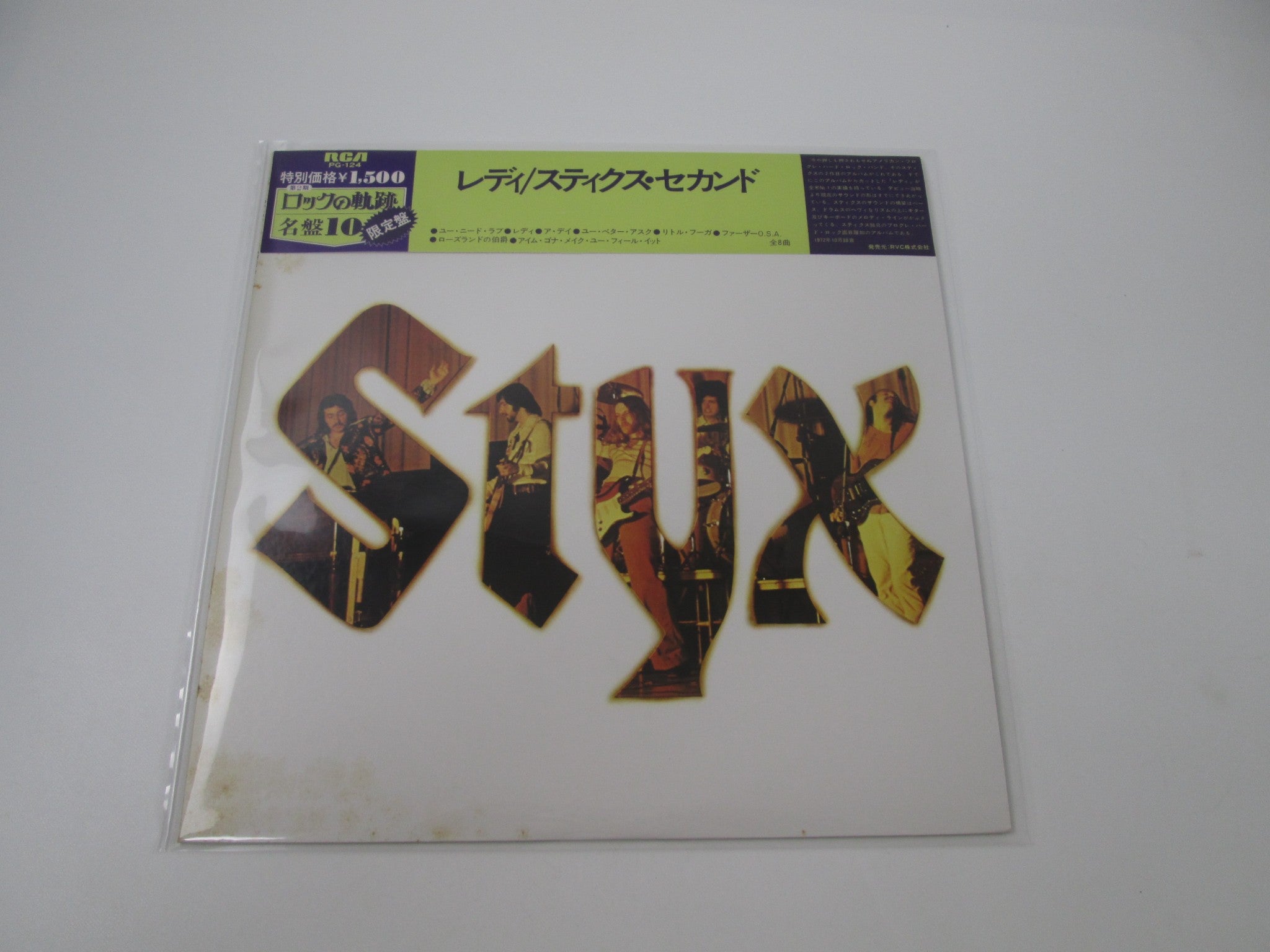 BROOMFIELD / ブラック·コンテンポラリー·AOR New arrival - Page 30 | Japan Records Vinyl Store OBI-ya