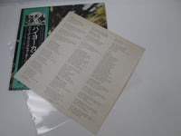 Load image into Gallery viewer, Creedence Clearwater Revival Bayou Country SWX-6247 with OBI Japan LP Vinyl
