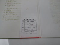 Load image into Gallery viewer, Cream The Best Of Cream MP 1445 with OBI Japan LP Vinyl
