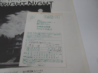 Load image into Gallery viewer, OST(J.GEILS BAND) FRIGHT NIGHT CBS/SONY 28AP 3085 with OBI Japan LP Vinyl
