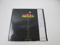Load image into Gallery viewer, OST SPACE WARRIOR BALDIOS K25G-7053 with OBI Japan LP Vinyl
