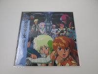Load image into Gallery viewer, GALL FORCE ETERNAL STORY EPIC SONY 28 3H-232 with OBI Sticker Japan LP Vinyl
