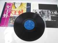 Load image into Gallery viewer, Queen bee OST AX-5018 with OBI Japan LP Vinyl
