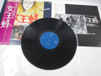 Load image into Gallery viewer, Queen bee OST AX-5018 with OBI Japan LP Vinyl
