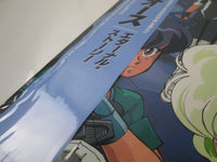 Load image into Gallery viewer, GALL FORCE ETERNAL STORY EPIC SONY 28 3H-232 with OBI Sticker Japan LP Vinyl
