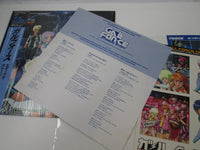 Load image into Gallery viewer, GALL FORCE ETERNAL STORY EPIC SONY 28 3H-232 with OBI Sticker Japan LP Vinyl
