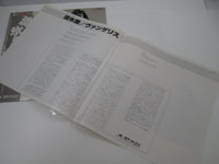 Load image into Gallery viewer, VANGELIS SEE YOU LATER POLYDOR 28MM 0013 with OBI Japan LP Vinyl
