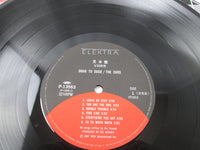 Load image into Gallery viewer, The Cars ‎Door To Door Promo P-13563 with OBI Japan LP Vinyl
