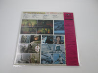 Load image into Gallery viewer, SF Movie Music Collection Vol.12 Daimajin K22G-7148 with OBI Poster LP Vinyl
