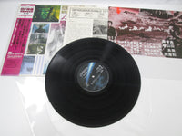 Load image into Gallery viewer, SF Movie Music Collection Vol.12 Daimajin K22G-7148 with OBI Poster LP Vinyl
