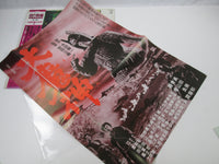 Load image into Gallery viewer, SF Movie Music Collection Vol.12 Daimajin K22G-7148 with OBI Poster LP Vinyl
