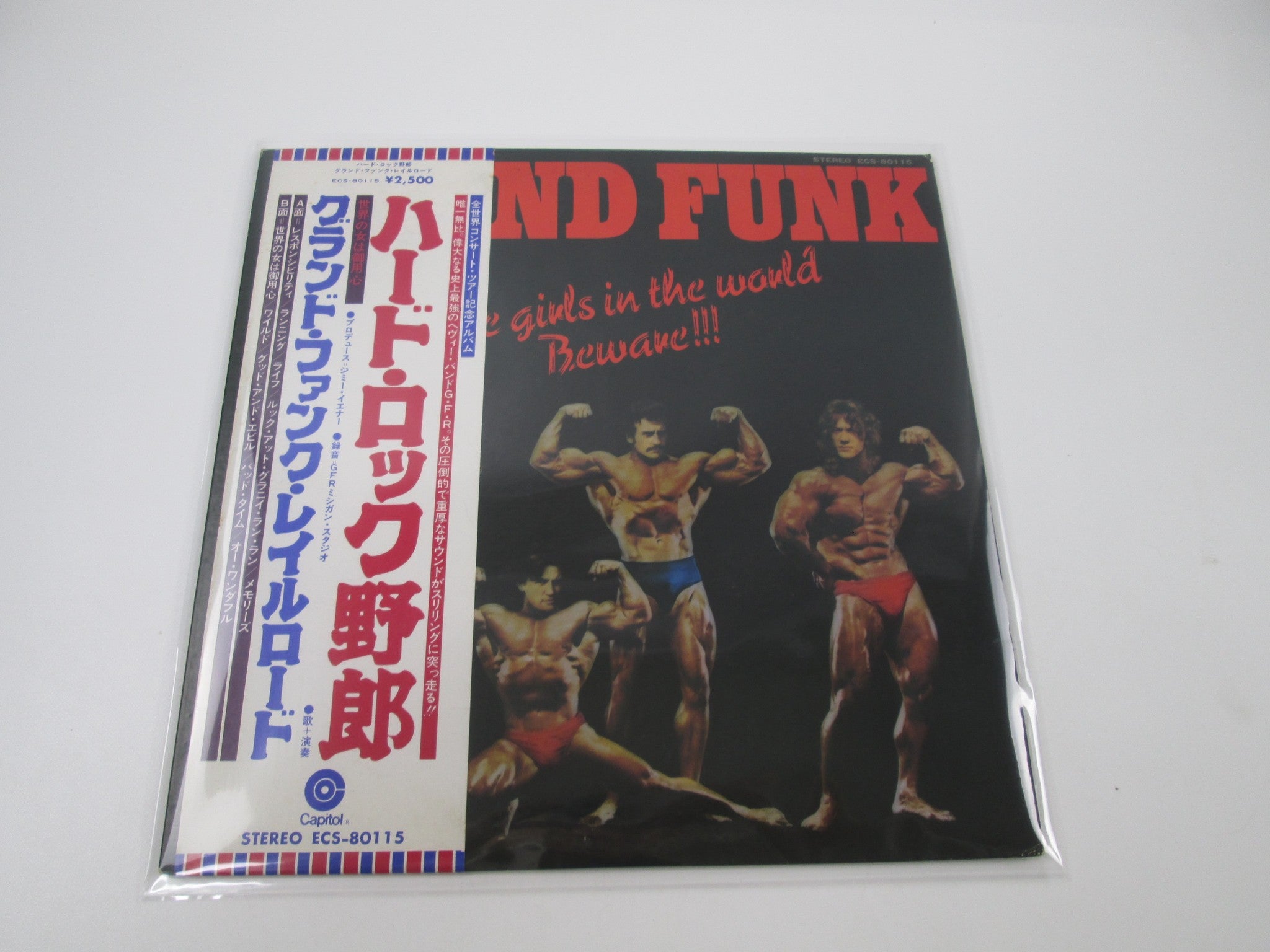 Hard Rock - Page 6 | Japan Records Vinyl Store OBI-ya