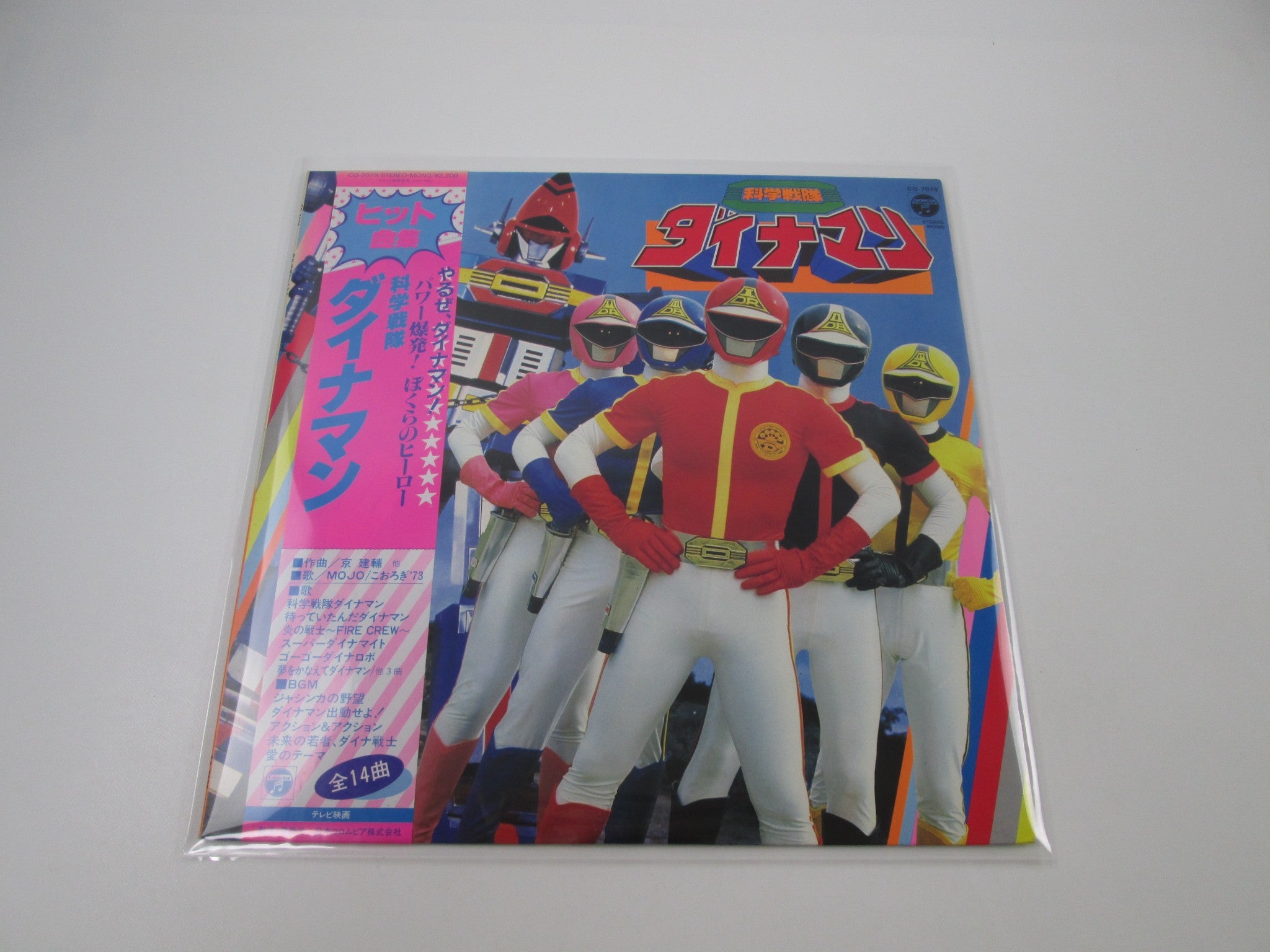 Products - Page 243 | Japan Records Vinyl Store OBI-ya