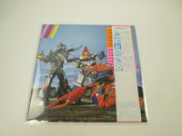 Load image into Gallery viewer, Science Squadron Dynaman OST CQ-7079 with OBI Japan LP Vinyl
