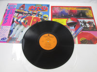 Load image into Gallery viewer, Science Squadron Dynaman OST CQ-7079 with OBI Japan LP Vinyl
