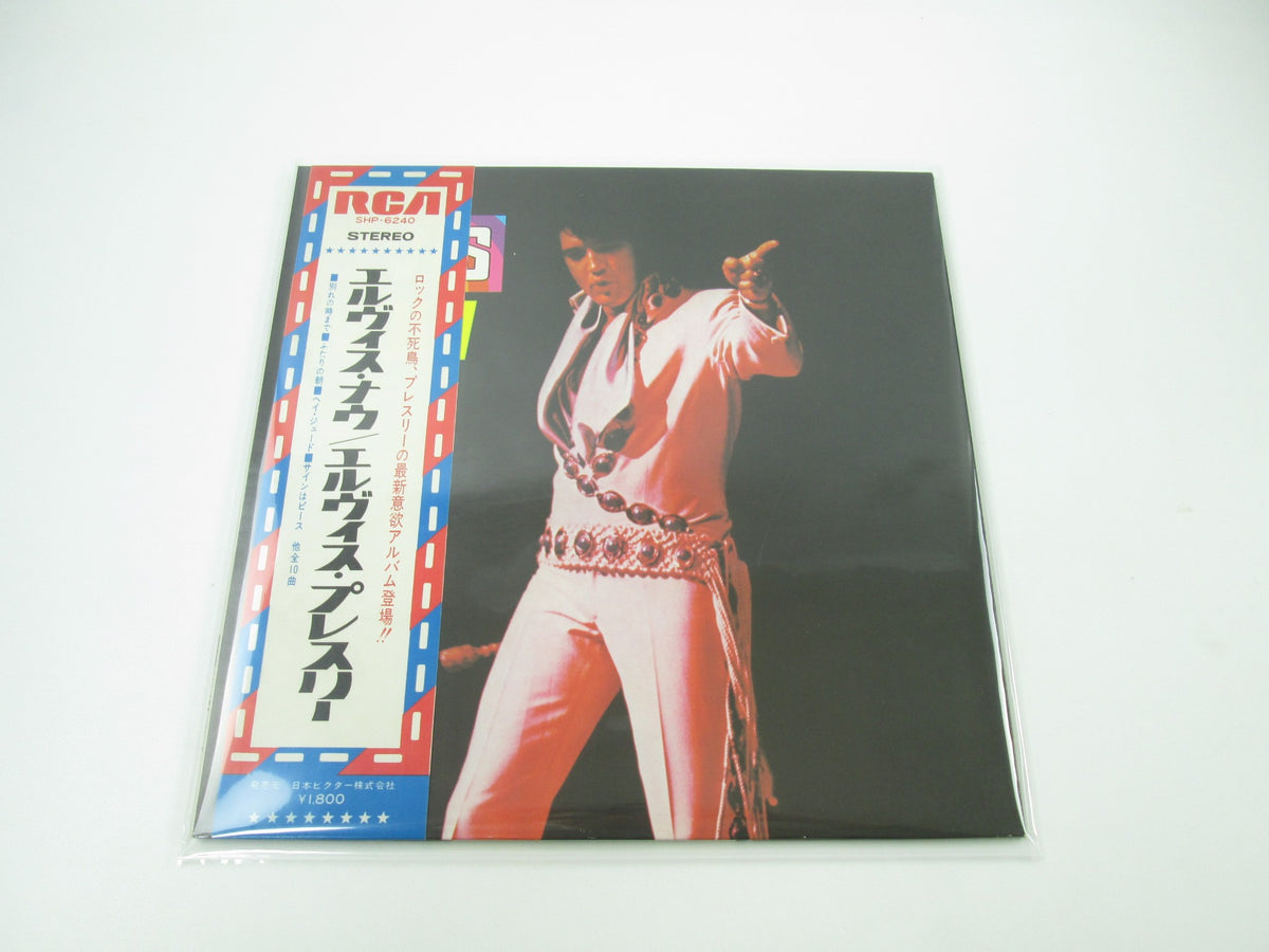 ELVIS PRESLEY NOW VICTOR SHP-6240 with OBI Japan LP Vinyl
