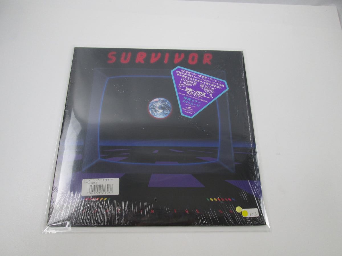 Survivor ‎Caught In The Game C25Y 0055 with Hype Japan LP Vinyl