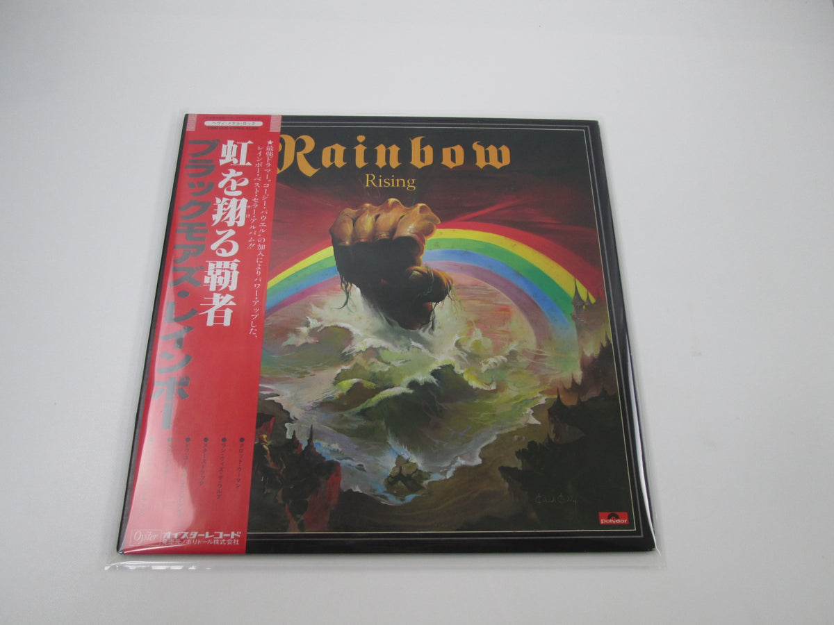 BLACKMORE'S RAINBOW RISING OYSTER/POLYDOR 23MM 0022 with OBI Japan LP Vinyl