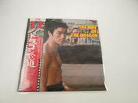 Load image into Gallery viewer, OST(BRUCE LEE) WAY OF DRAGON TAM YX-7011 with OBI Poster Japan LP Vinyl
