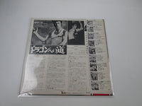 Load image into Gallery viewer, OST(BRUCE LEE) WAY OF DRAGON TAM YX-7011 with OBI Poster Japan LP Vinyl
