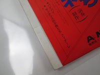 Load image into Gallery viewer, Chuck Mangione Children Of Sanchez GXG-1043,4 with OBI Japan LP Vinyl
