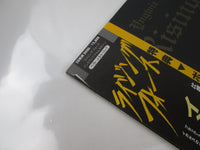 Load image into Gallery viewer, YNGWIE MALMSTEEN RISING FORCE Promo 28MM 0400 with OBI Japan LP Vinyl
