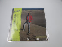 Load image into Gallery viewer, MASAYOSHI TAKANAKA ALONE KITTY 28MK 0025 with OBI Japan LP Vinyl

