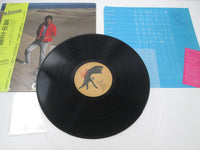 Load image into Gallery viewer, MASAYOSHI TAKANAKA ALONE KITTY 28MK 0025 with OBI Japan LP Vinyl
