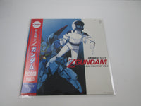 Load image into Gallery viewer, Z Gundam BGM Collection Vol.3 K25G-7283 with OBI Poster Japan LP Vinyl

