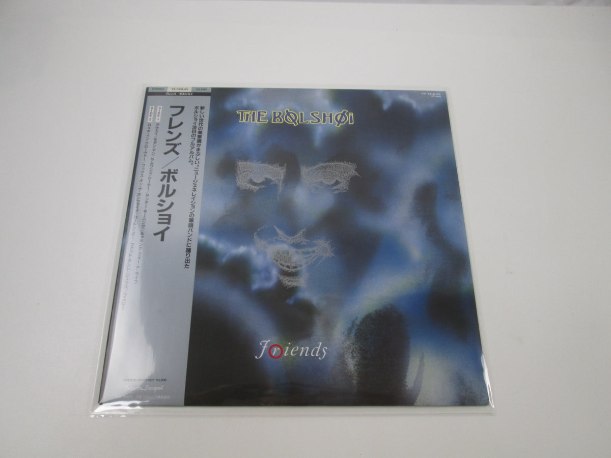 The Bolshoi Friends Promo YX-7418-AX with OBI Japan LP Vinyl