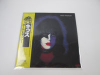Load image into Gallery viewer, Kiss Paul Stanley 22S- 7 with OBI Japan LP Vinyl
