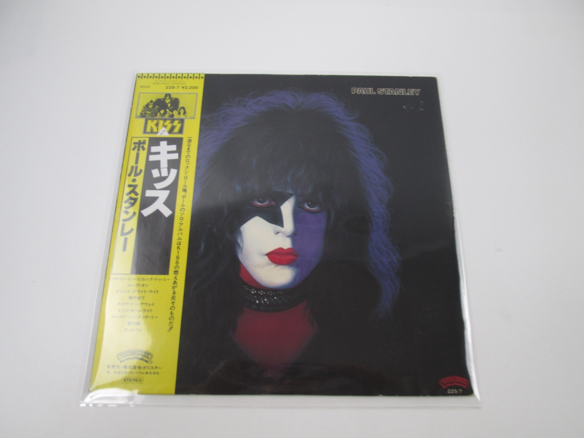 KISS, Paul Stanley/st LP 帯付き hard rock File:Paul Stanley (KISS) guitar, Hard Rock Cafe Barcelona