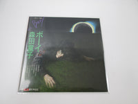 Load image into Gallery viewer, DOJI MORITA A BOY POLYDOR MR 3085 with OBI Japan LP Vinyl
