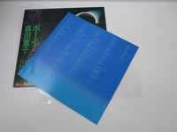 Load image into Gallery viewer, DOJI MORITA A BOY POLYDOR MR 3085 with OBI Japan LP Vinyl
