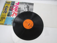 Load image into Gallery viewer, OST DAIMAJIN BGM Akira Ifukube CX-7019 with OBI Poster Japan LP Vinyl
