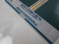 Load image into Gallery viewer, ALAN PARSONS PROJECT TALES OF MYSTERY &amp; IMAGINATION 17PP-9 with OBI LP Vinyl
