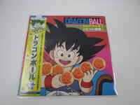Load image into Gallery viewer, Dragon Ball Hit Songs Collection CQ-7112 with OBI Japan LP Vinyl
